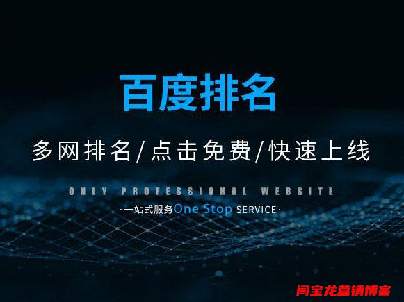 網(wǎng)站建設對公司有多重要？