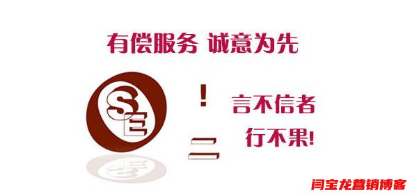 問答營(yíng)銷推廣要注意以下5個(gè)問題？