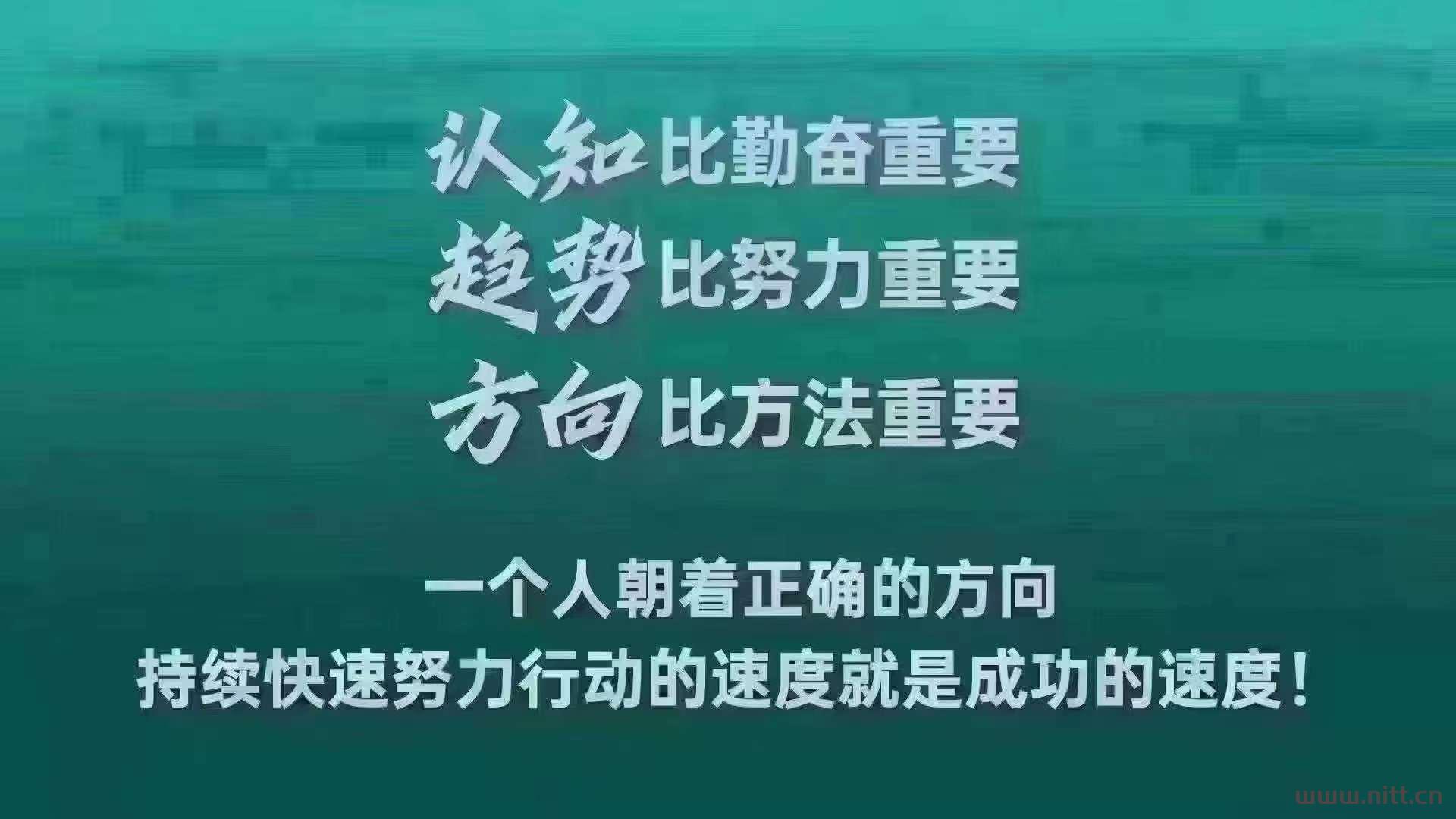 所發(fā)生的每件事， 都是助力你升級的加速器。