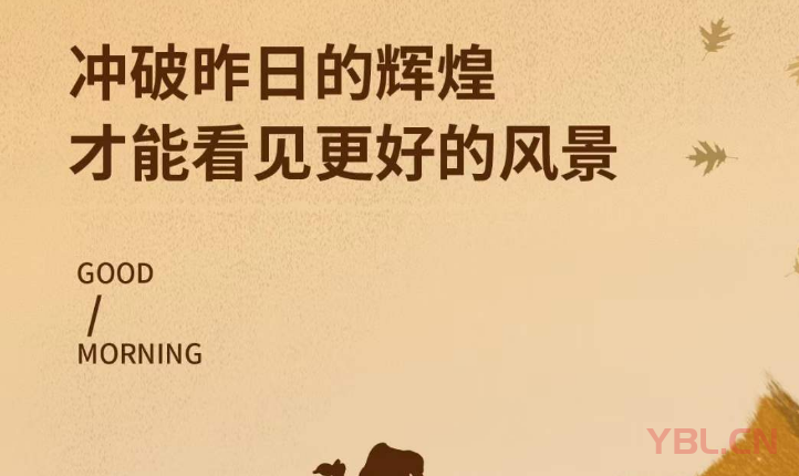 一個(gè)人不怕沒(méi)知識(shí)，就怕沒(méi)常識(shí)