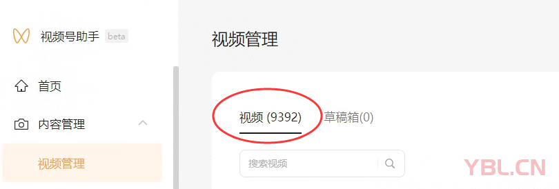 關(guān)于這個(gè)視頻號(hào)獲客事情我給誰(shuí)也沒(méi)說(shuō)！